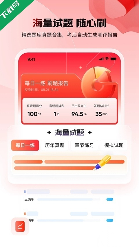 库课网校(1)