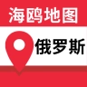俄罗斯地图超清版