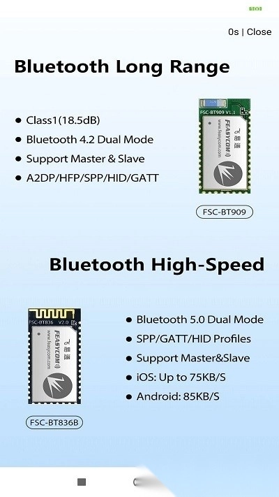 feasyblue安卓直装版图1