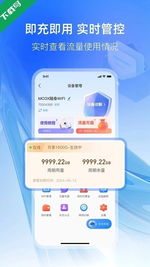 可当手机版图3