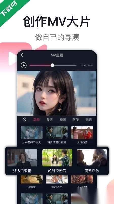 爱唱最新版