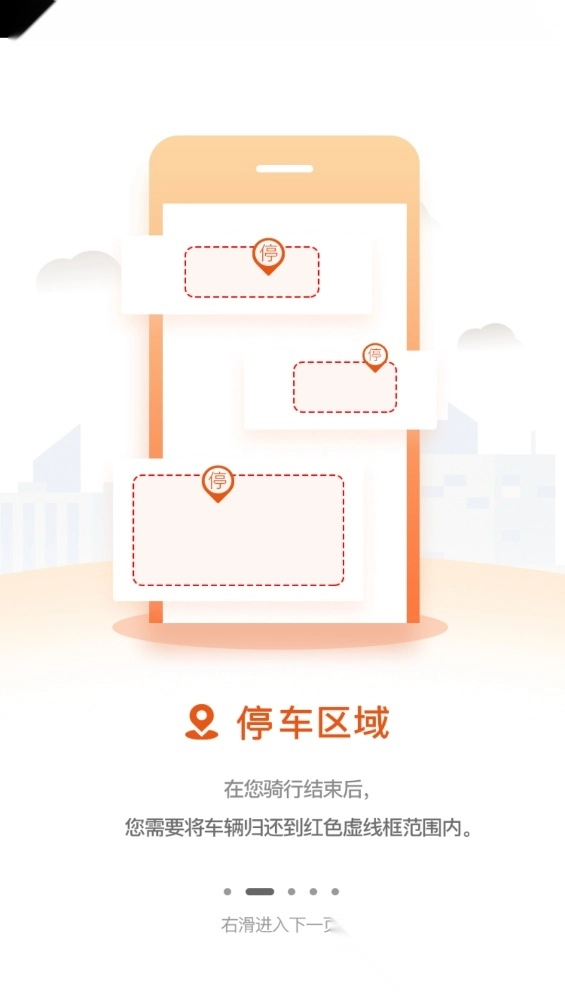 租八戒2