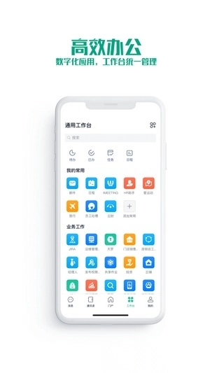 苏宁聚力直装版图1
