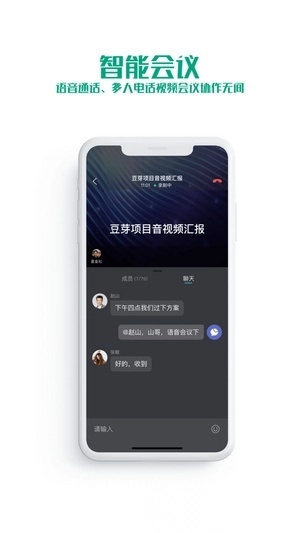 苏宁聚力直装版图3