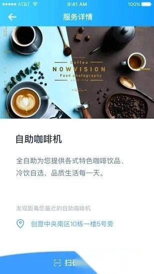 workgo软件图1
