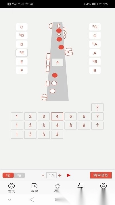 萨克斯大师官方正版(3)