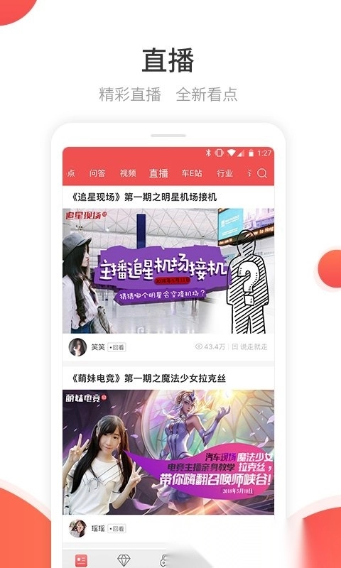 网通社汽车