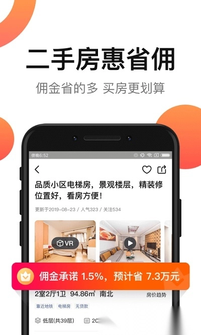 房多多图1