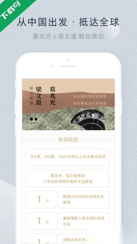 看理想最新版截图2