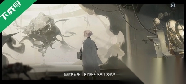 忘却前夜港澳服(1)