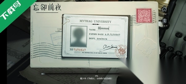 忘却前夜港澳服(2)