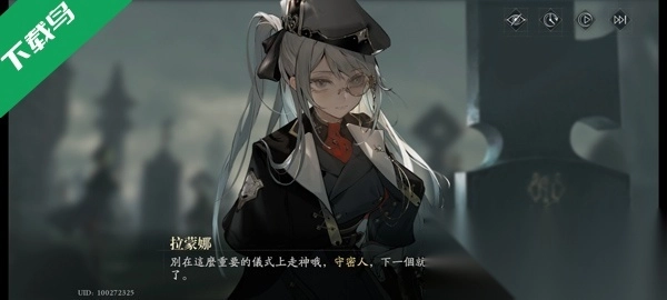 忘却前夜港澳服(3)