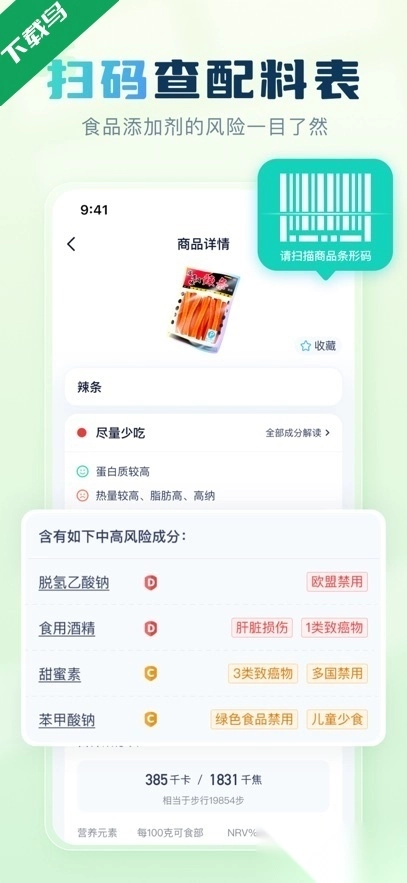成分喵最新版图4