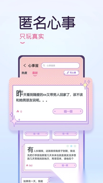 yaya原版图1