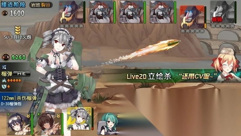 钢铁华尔兹游戏(1)