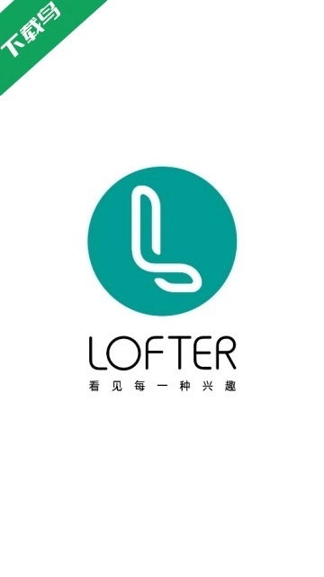 老福特免费最新版截图4