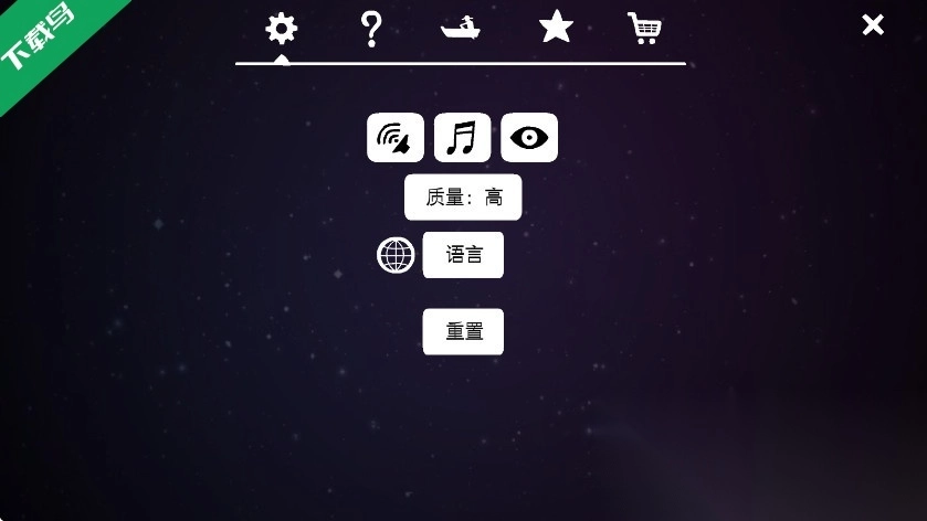 逃离方块洞穴(2)