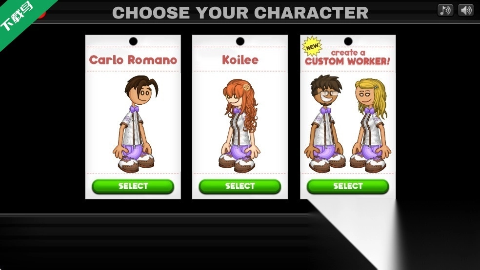 老爹饼干圣代店togo1