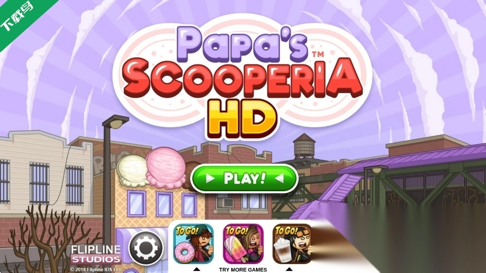 老爹饼干圣代店togo3