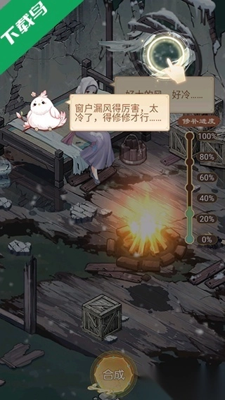 凤凰心计游戏手机版图1