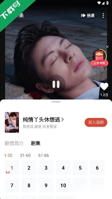 河马剧场正版