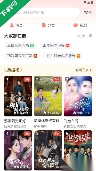 河马剧场正版