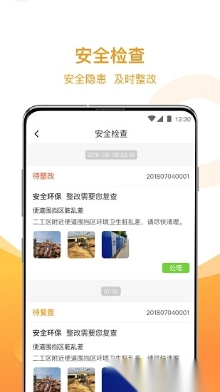 全栈智能软件图2