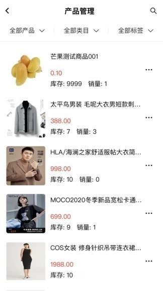 流光星际商家版图3