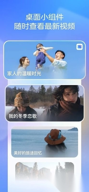剪小映软件图1