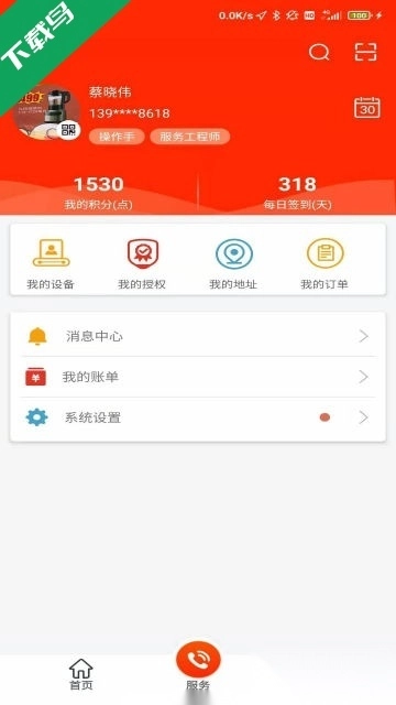 易维讯图1
