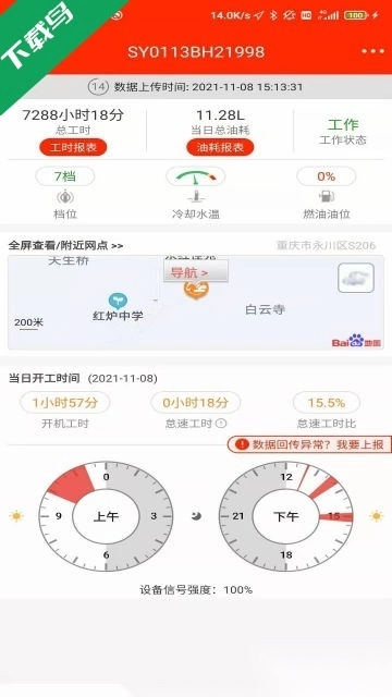 易维讯图4