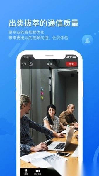 瞩目手机版图2