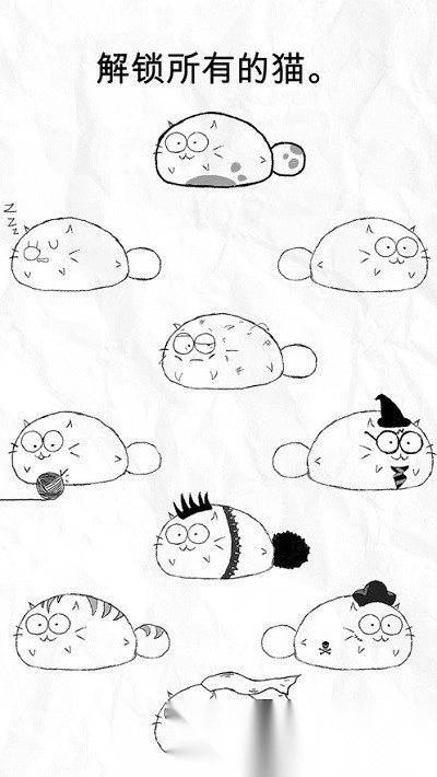 fattycat华为通用版图2