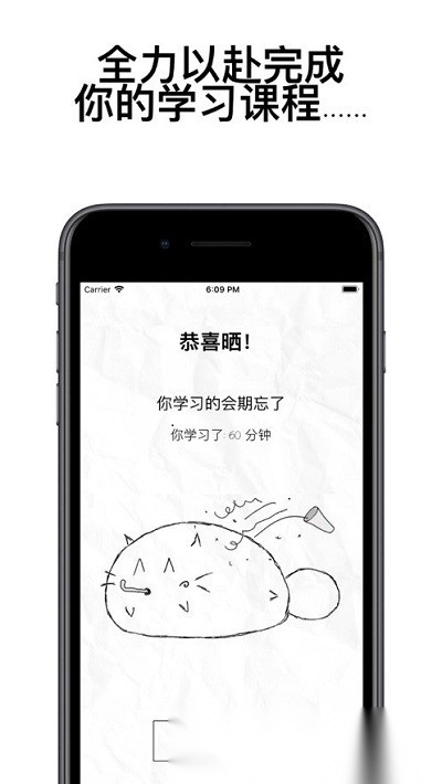 fattycat华为通用版图3