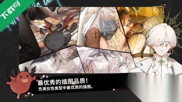 地狱有什么不好国际服最新版(1)