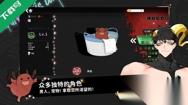 地狱有什么不好国际服最新版(2)