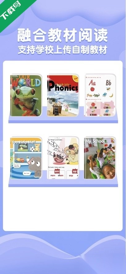 全阅读教师端最新版