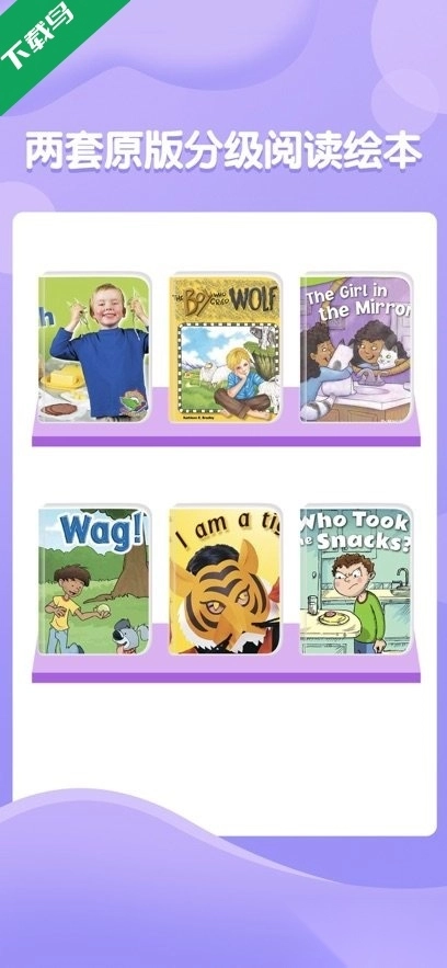 全阅读教师端最新版