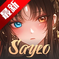 sayloAi聊天软件正版
