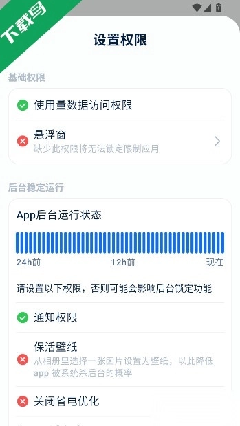 自律石头软件手机版