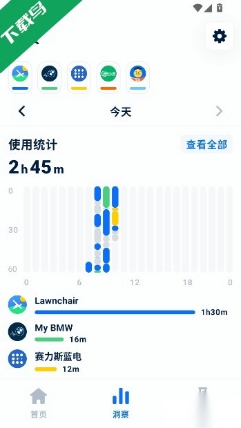 自律石头软件手机版