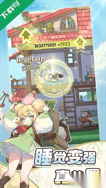 杖剑传说免费安装(1)