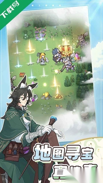杖剑传说免费安装(2)