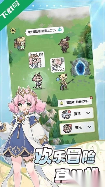 杖剑传说免费安装(3)