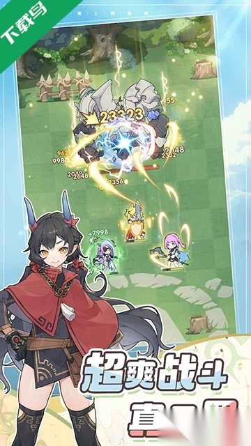 杖剑传说免费安装(4)