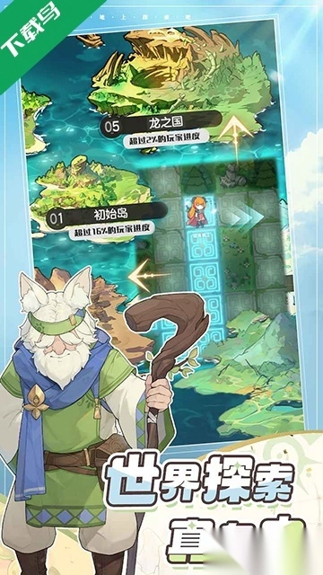 杖剑传说免费安装(5)