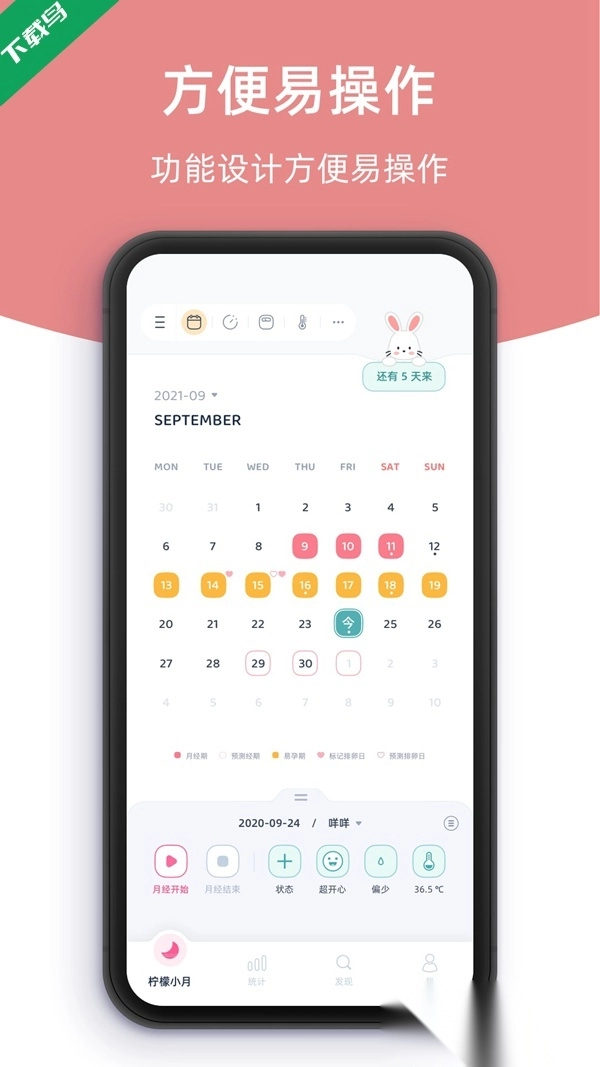 檸檬小月正版截圖1