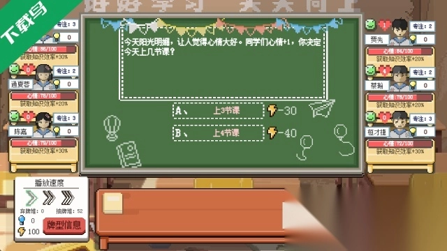 乡村老师免费(4)