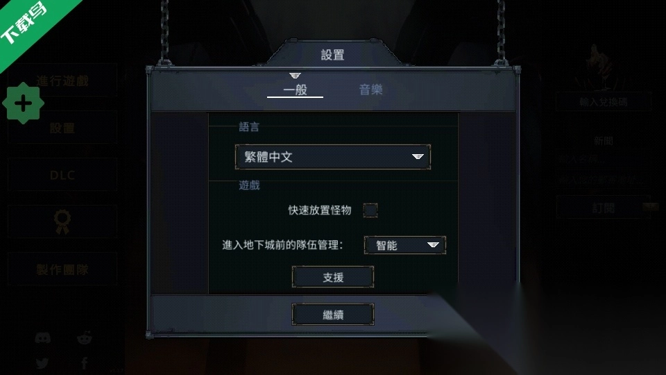 守护者传奇(LegendofKeepers)直装版图3