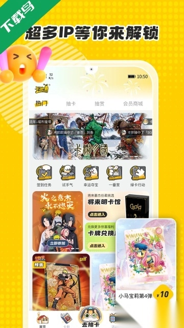 卡游术铂安装图1